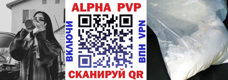 A PVP Соль  hydra как зайти  Соликамск 