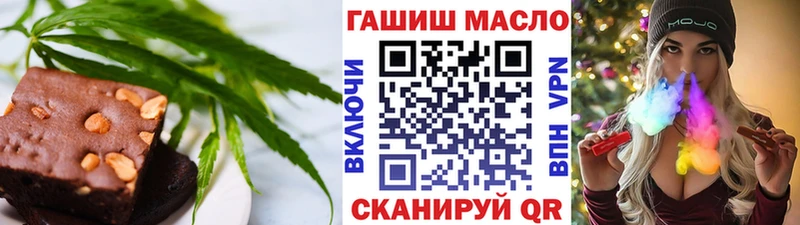 блэк спрут как зайти Соликамск Печенье с ТГК конопля