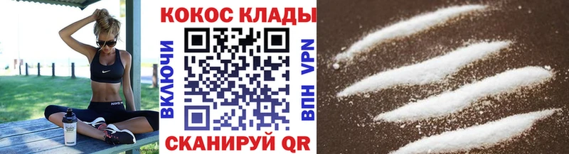 где можно купить Соликамск Кокаин Эквадор