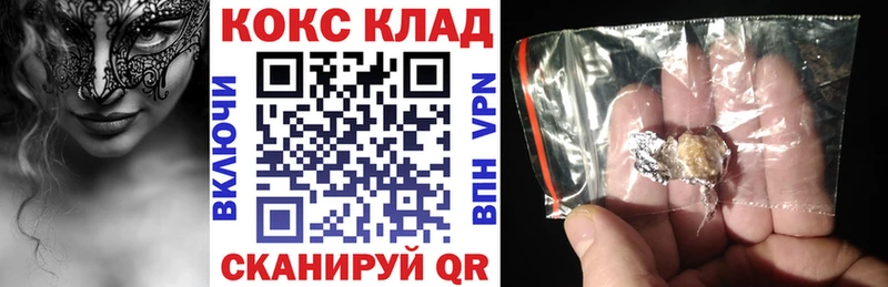 КОКАИН Fish Scale Соликамск