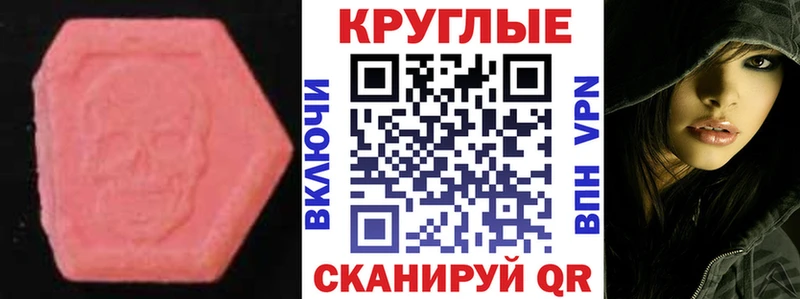 где можно купить   ОМГ ОМГ ссылки  Экстази Punisher  Соликамск 