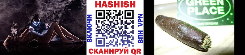 ГАШИШ индика сатива Соликамск