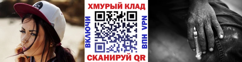 купить наркоту  Соликамск  Героин герыч 