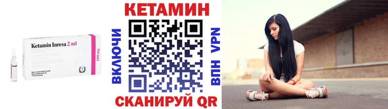 mega онион  Соликамск  КЕТАМИН VHQ  купить закладку 