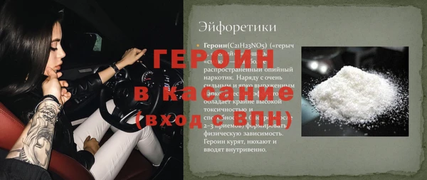 гидра Горно-Алтайск