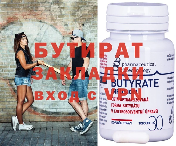 твердый Горняк