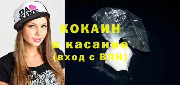альфа пвп VHQ Горнозаводск