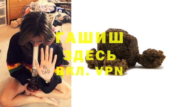 альфа пвп VHQ Горнозаводск