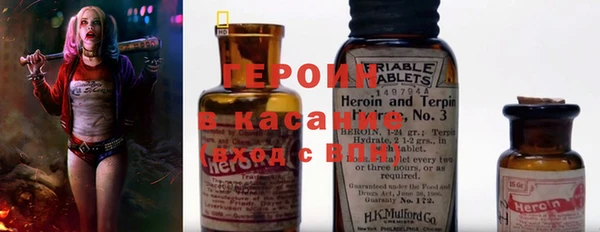 твердый Горняк