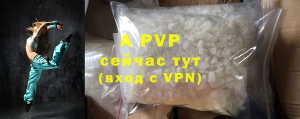 альфа пвп VHQ Горнозаводск
