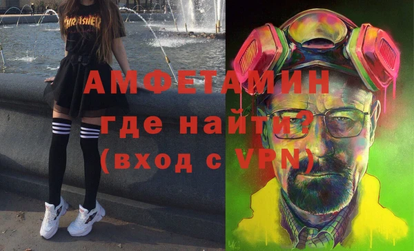 альфа пвп VHQ Горнозаводск
