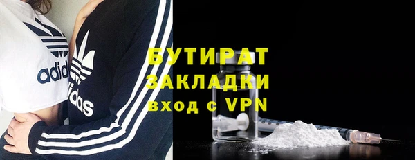 твердый Горняк