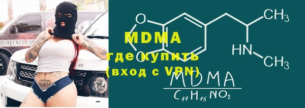альфа пвп VHQ Горнозаводск