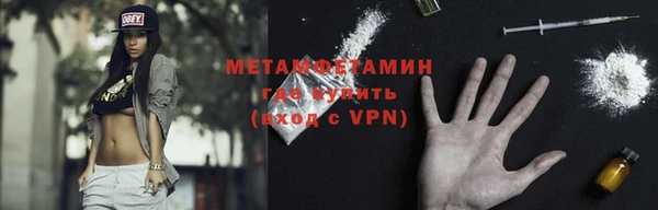 альфа пвп VHQ Горнозаводск