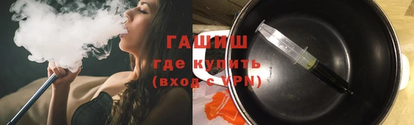 альфа пвп VHQ Горнозаводск