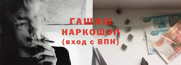 альфа пвп VHQ Горнозаводск
