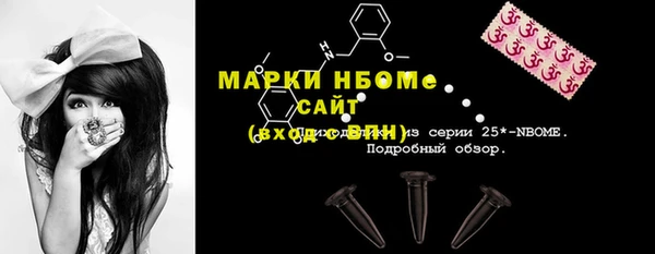 альфа пвп VHQ Горнозаводск