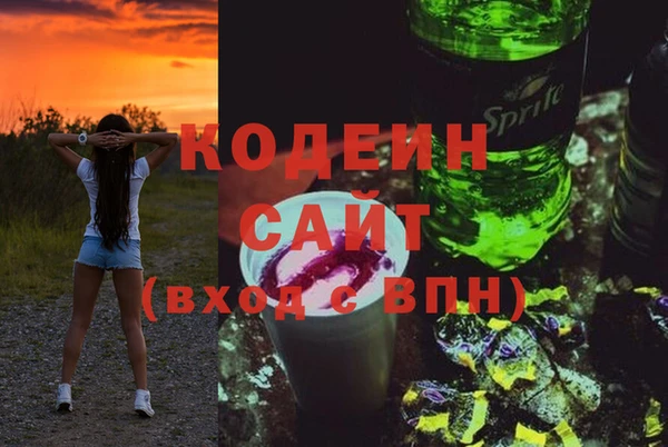 альфа пвп VHQ Горнозаводск