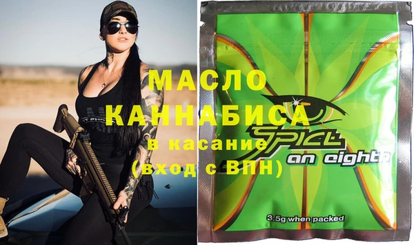 альфа пвп VHQ Горнозаводск