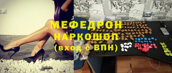гидра Горно-Алтайск