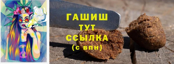 альфа пвп VHQ Горнозаводск
