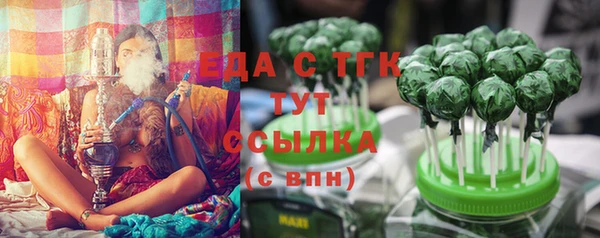 альфа пвп VHQ Горнозаводск