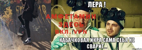 альфа пвп VHQ Горнозаводск