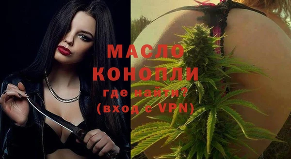 альфа пвп VHQ Горнозаводск
