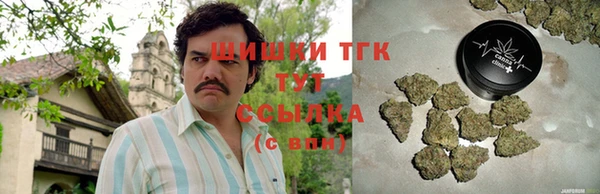 альфа пвп VHQ Горнозаводск