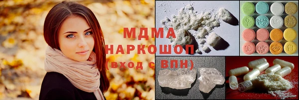 твердый Горняк