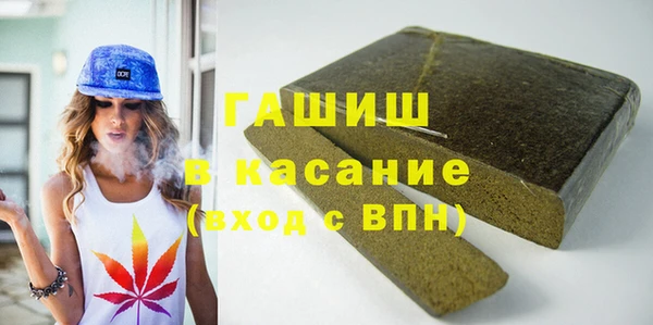 твердый Горняк
