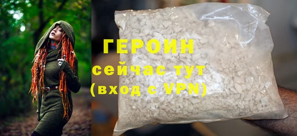 твердый Горняк