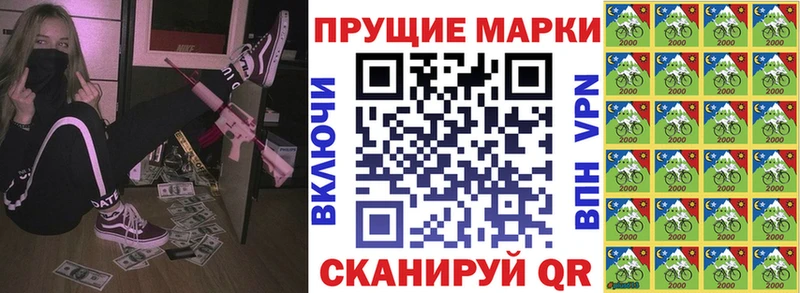 Наркотические марки 1500мкг Соликамск