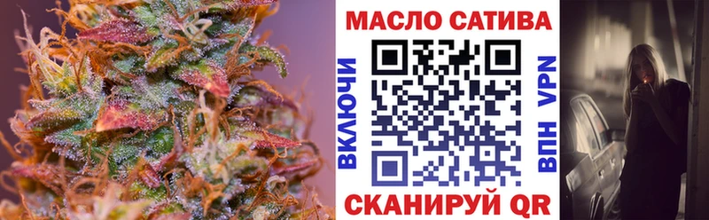 ОМГ ОМГ рабочий сайт  Соликамск  Дистиллят ТГК THC oil 