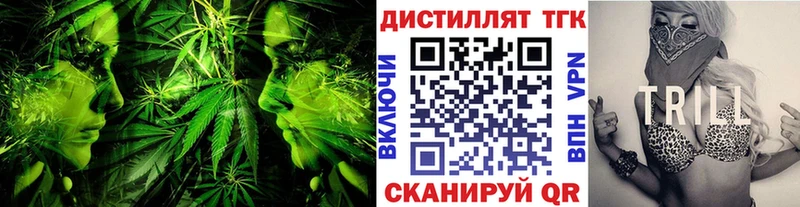 Дистиллят ТГК Wax Соликамск