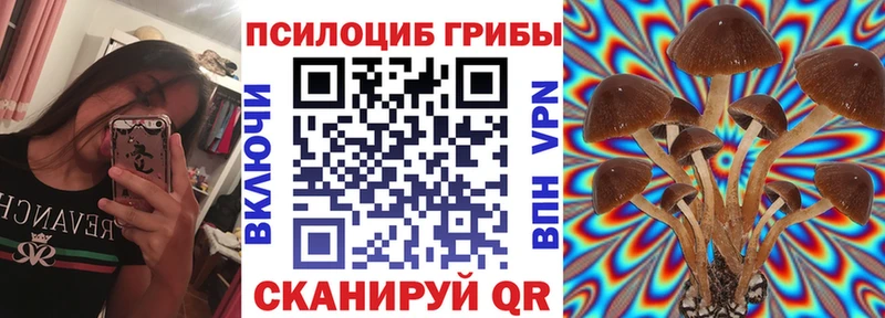 Галлюциногенные грибы прущие грибы  где купить наркоту  Соликамск 